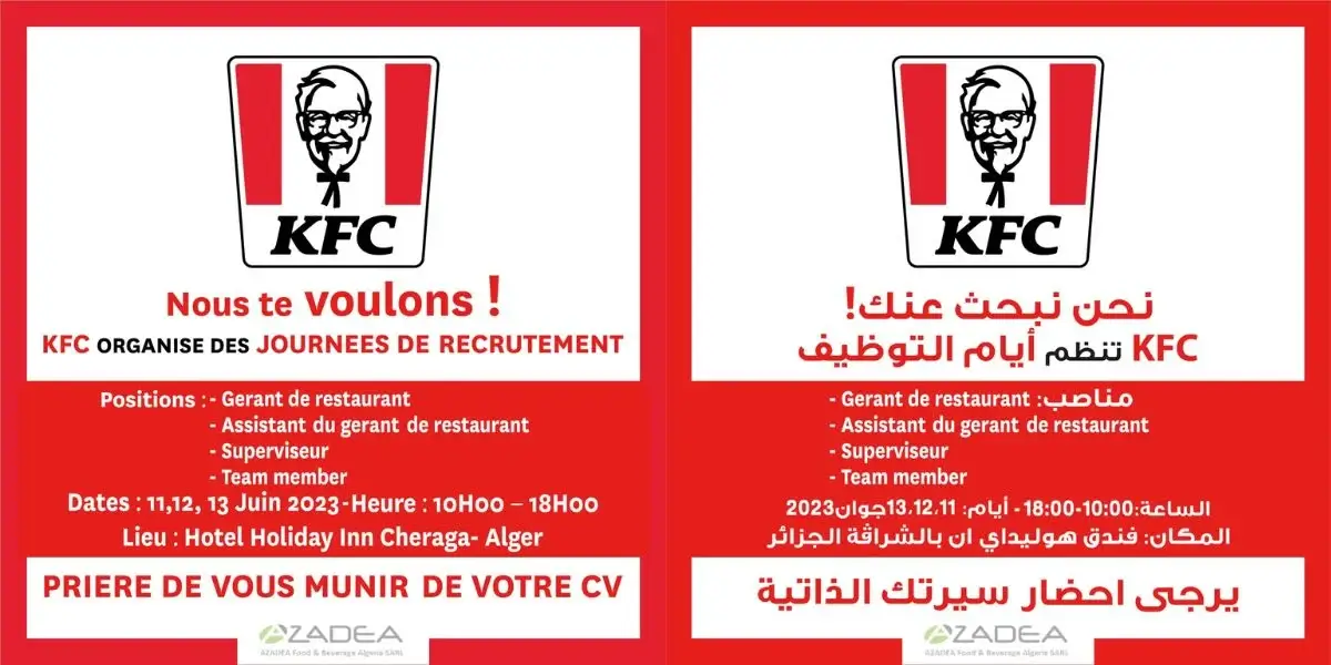Affiche de recrutement de KFC à Alger